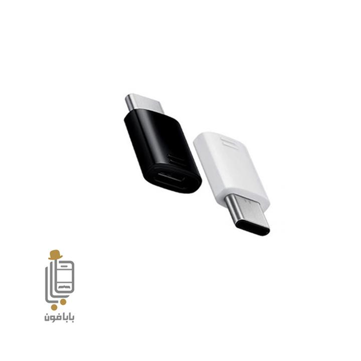 مبدل Micro Usb به Type-C گوشی Samsung Galaxy M42